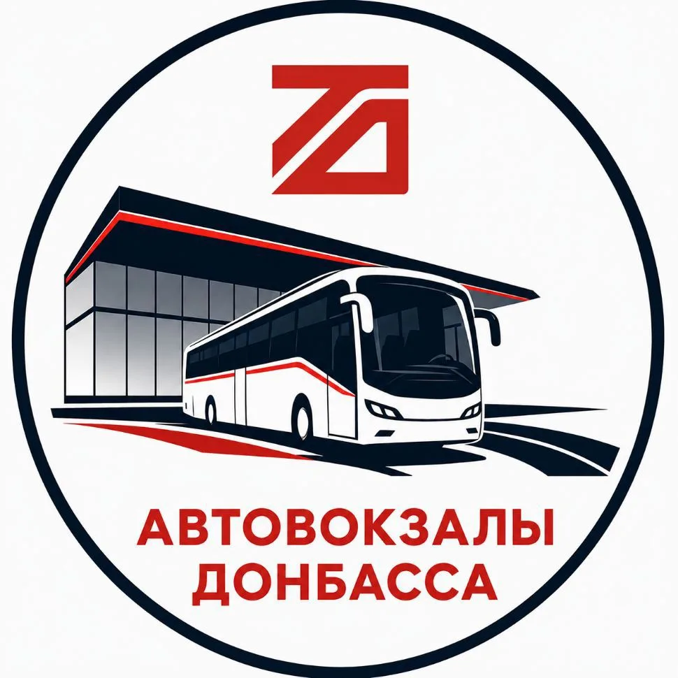 Автовокзалы Донбасса — канал в мессенджере MAX