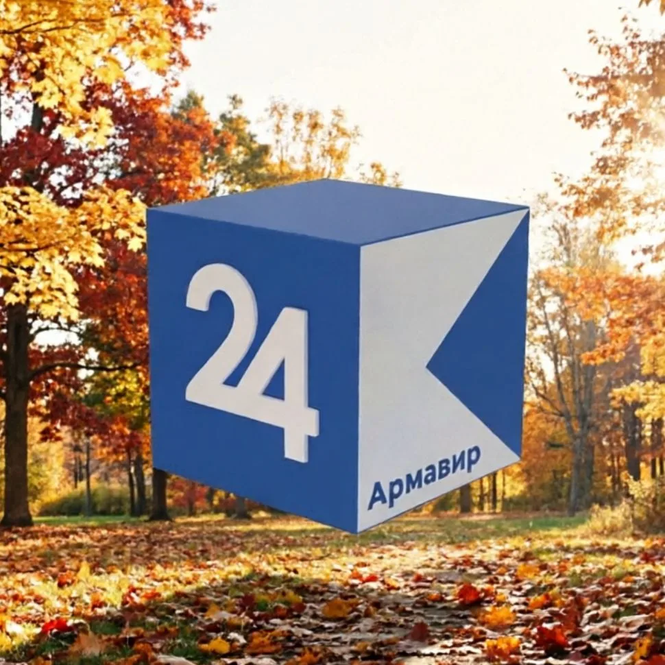 Кубань 24 Армавир — канал в мессенджере MAX