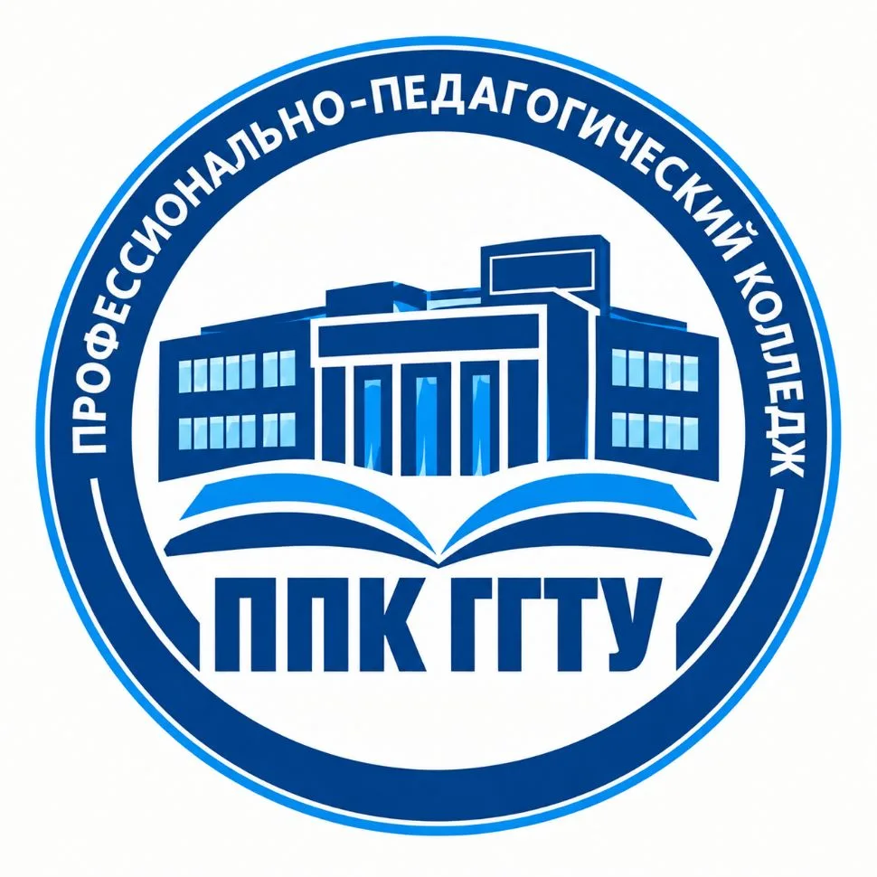 Профессионально-педагогический колледж ГГТУ Орехово-Зуево — канал в мессенджере MAX
