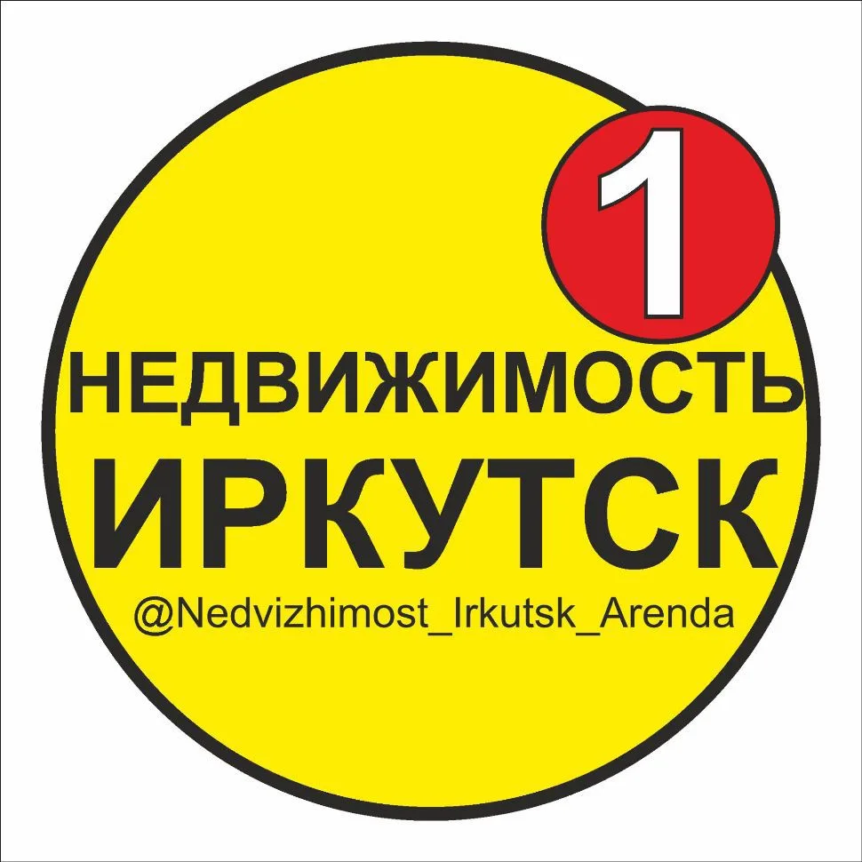 🏠 НЕДВИЖИМОСТЬ ИРКУТСК | АРЕНДА, ПОКУПКА, ПРОДАЖА