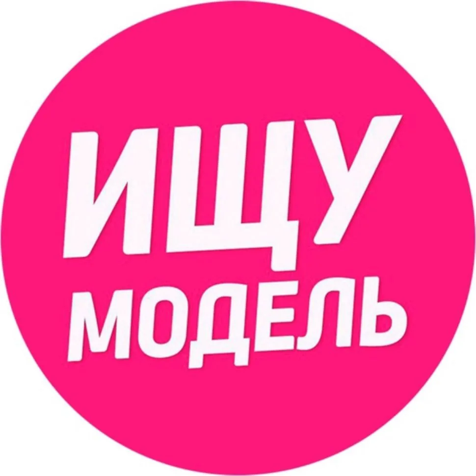 Мастера Тюмени — канал в мессенджере MAX