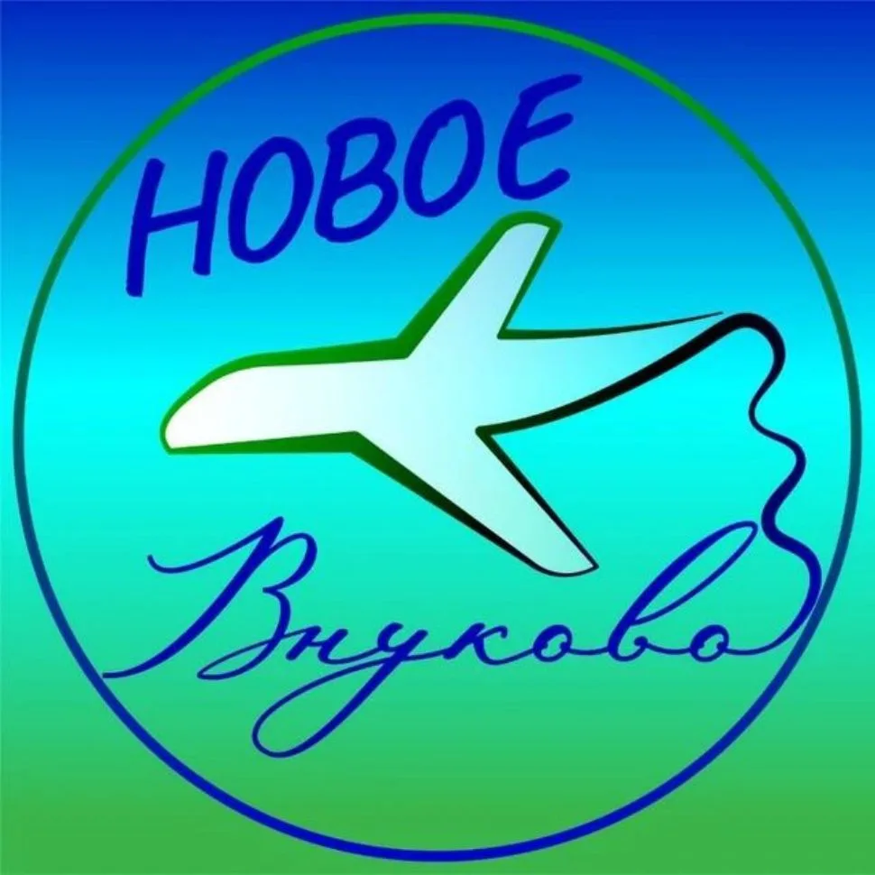 Новости | Новое Внуково — канал в мессенджере MAX