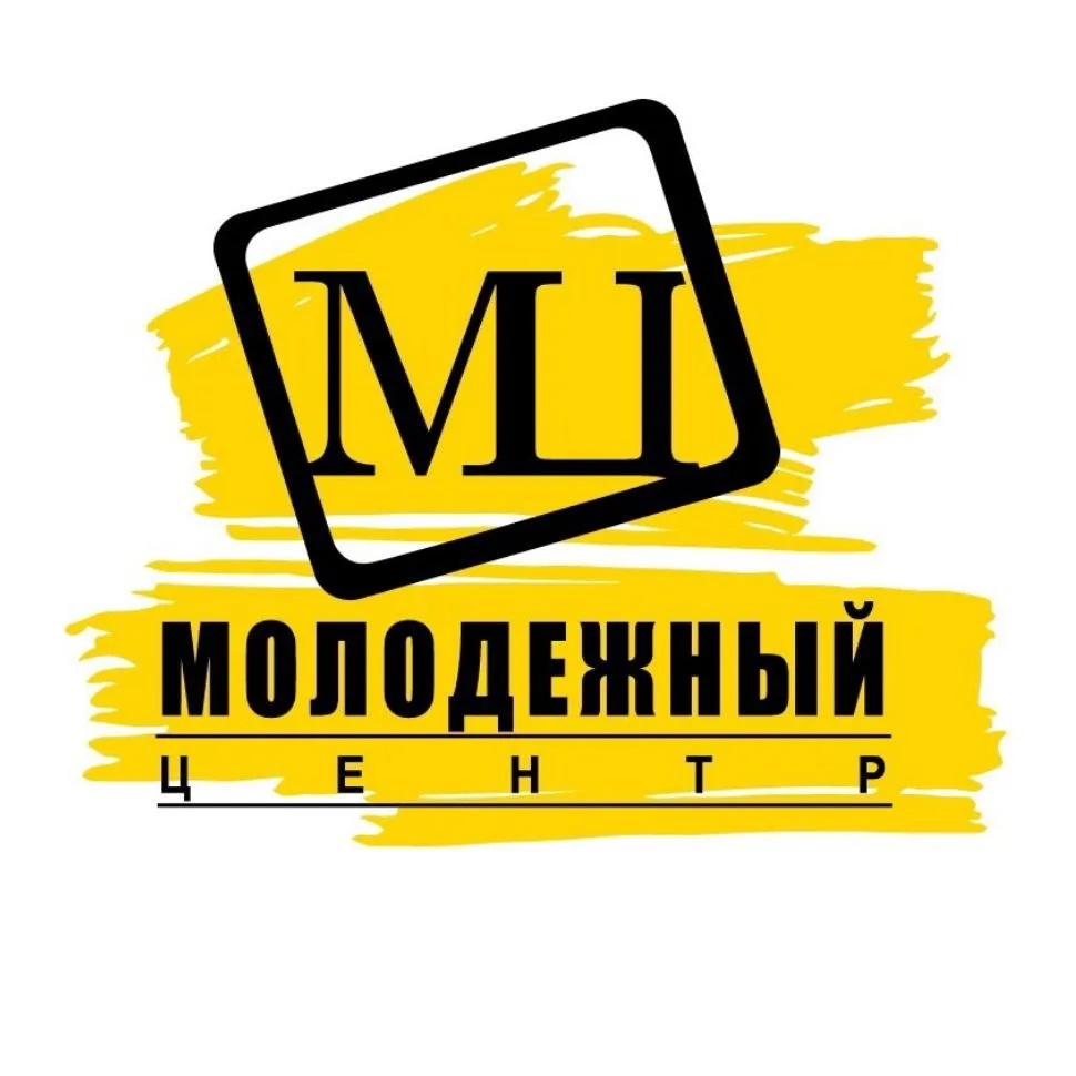 Молодёжный Центр — канал в мессенджере MAX