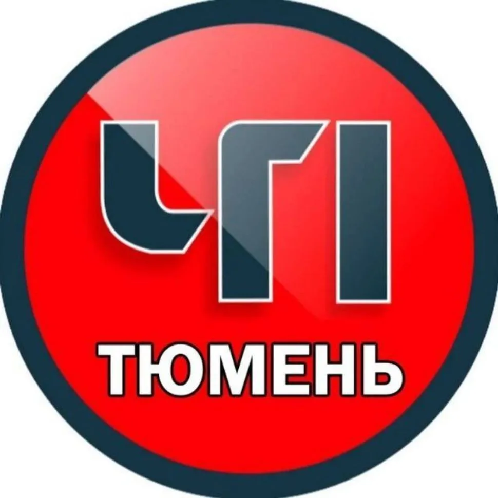 Тюмень ЧП — канал в мессенджере MAX