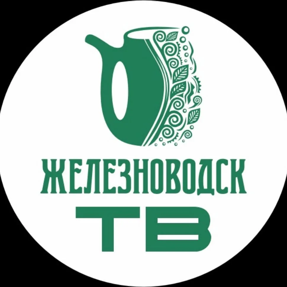 Железноводск ТВ — канал в мессенджере MAX