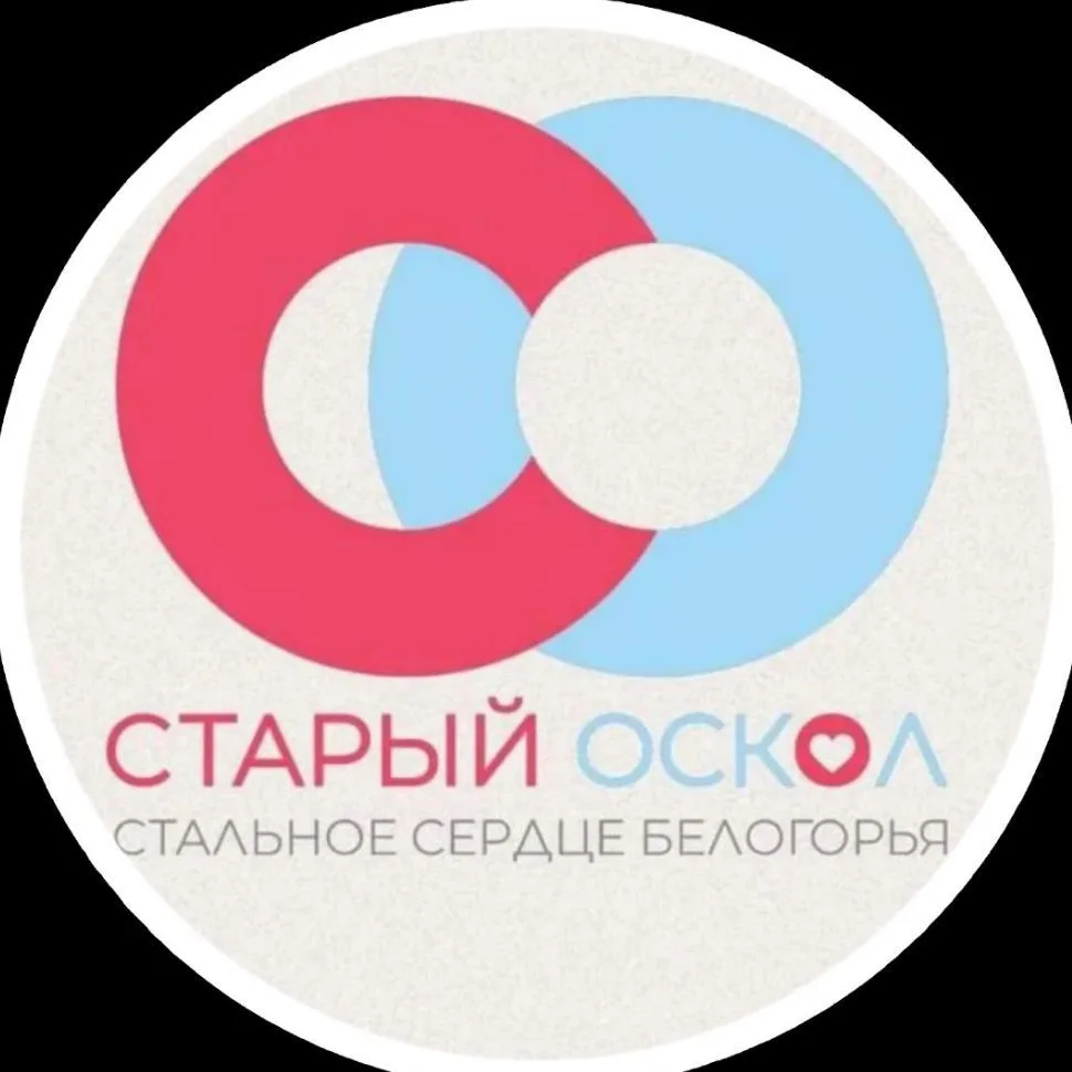 Старый Оскол НОВОСТИ