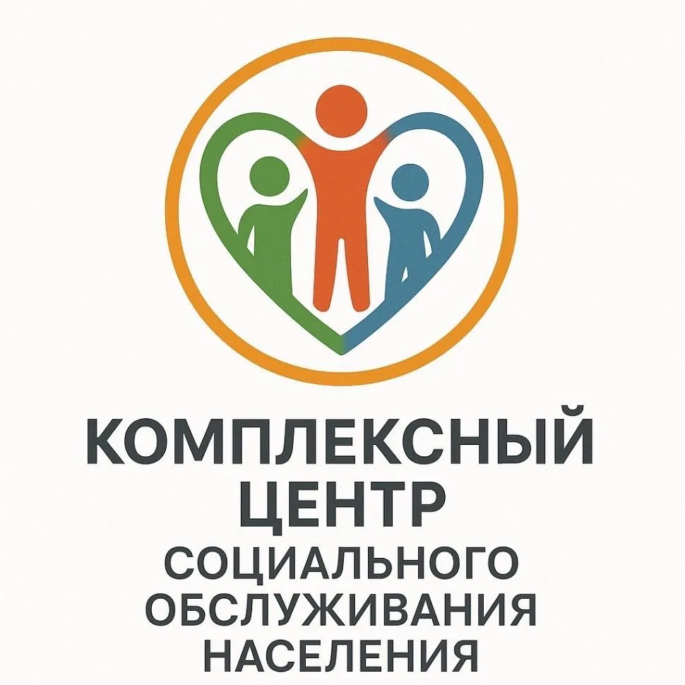 СОГБУ "Рославльский КЦСОН" — канал в мессенджере MAX