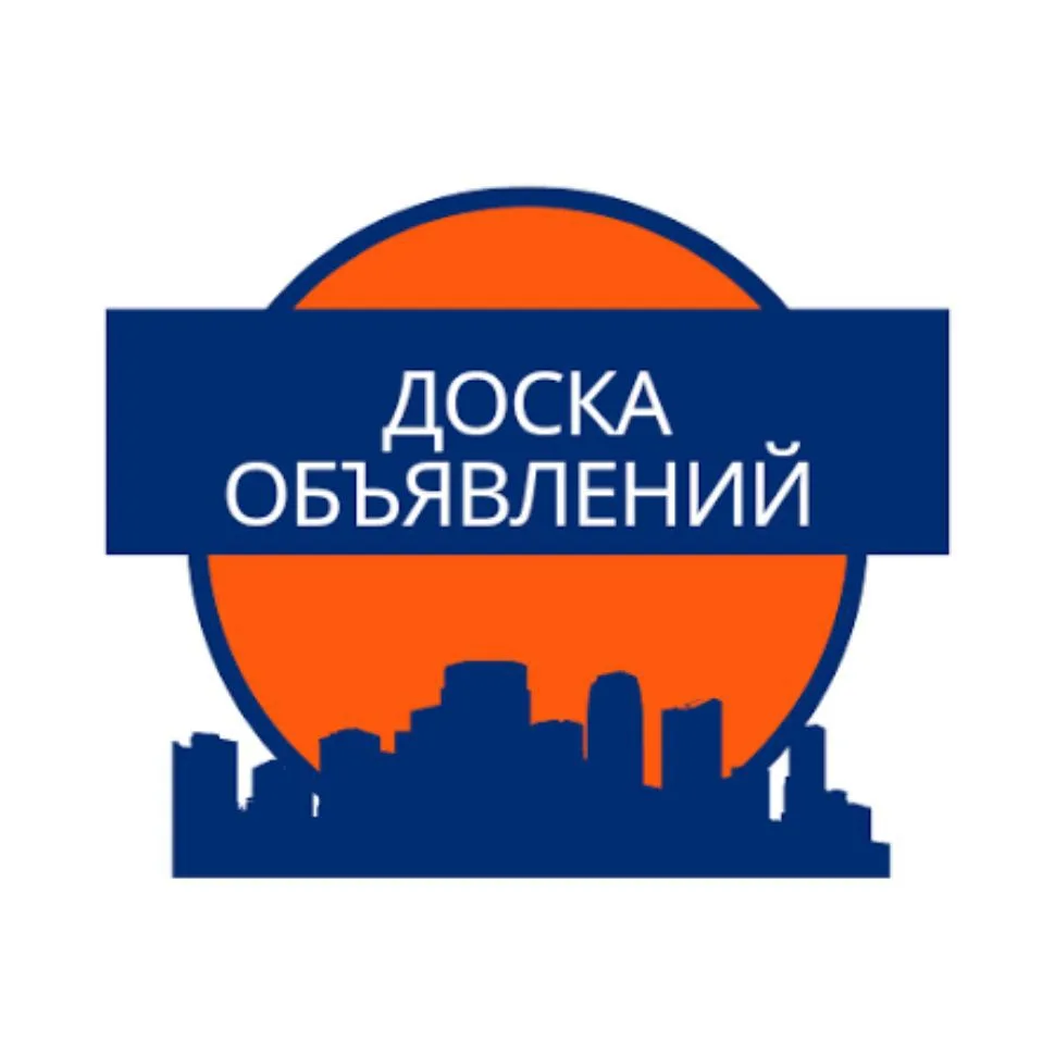 Объявления Давлеканово — канал в мессенджере MAX