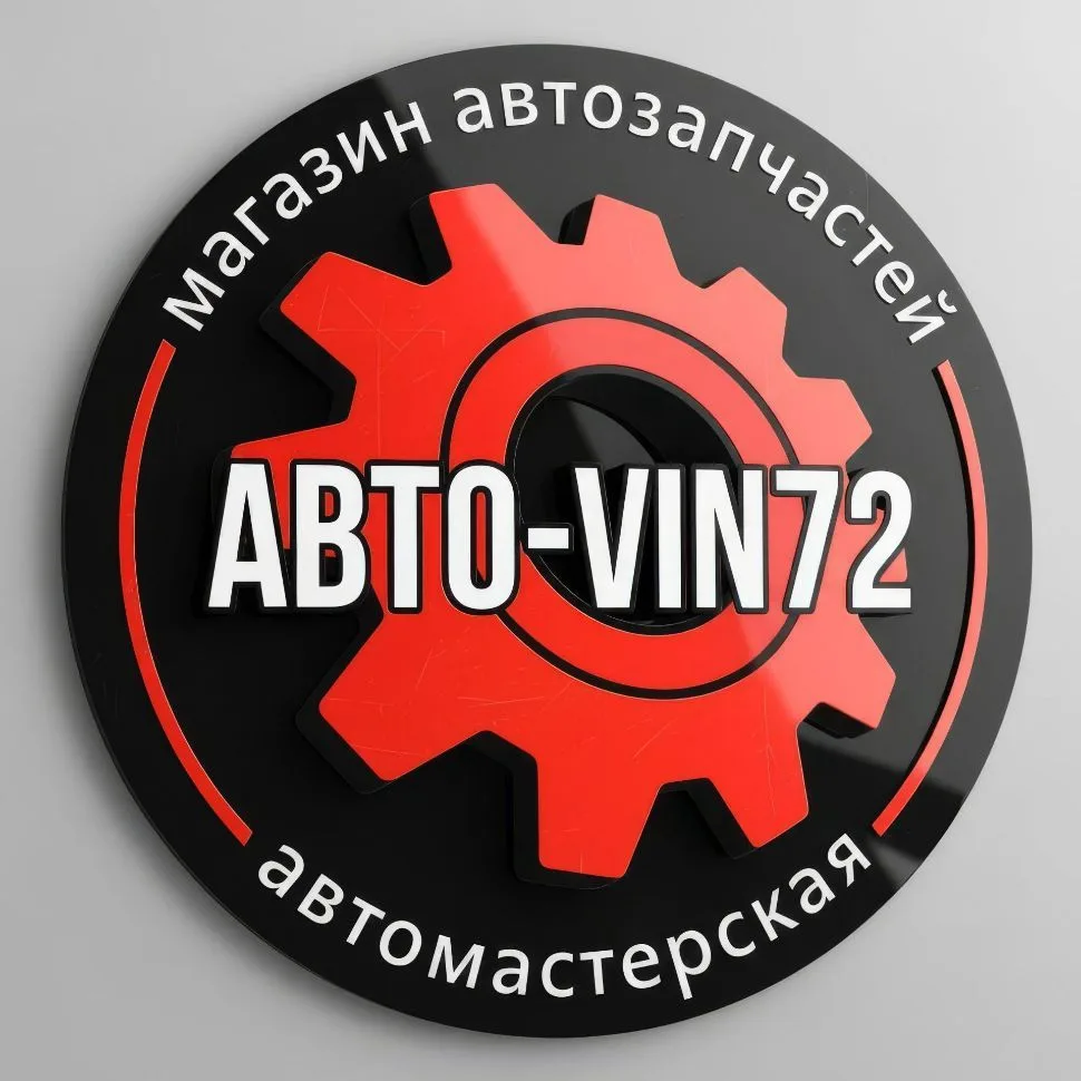 Авто - Вин 72 (КАНАЛ)✅ — канал в мессенджере MAX