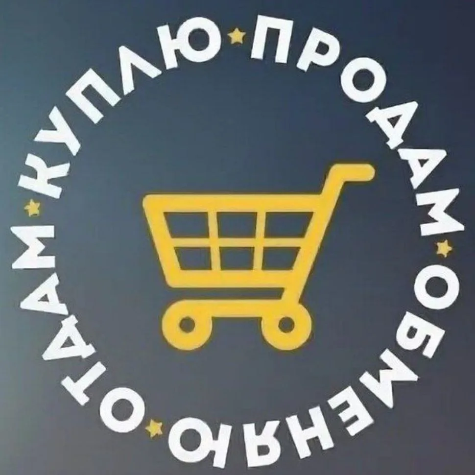 Барахолка Горно-Алтайск — канал в мессенджере MAX