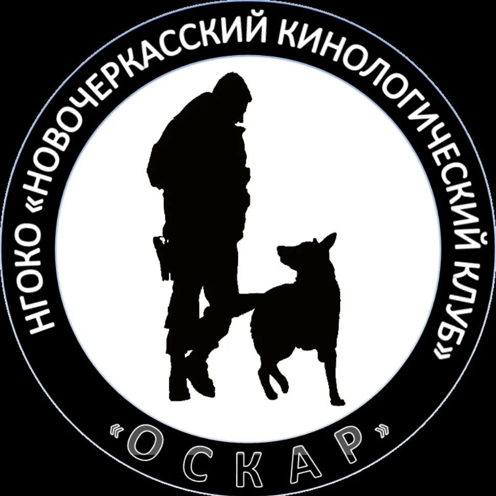 "Оскар" Дрессировка собак, передержка, Клуб собаководства — канал в мессенджере MAX