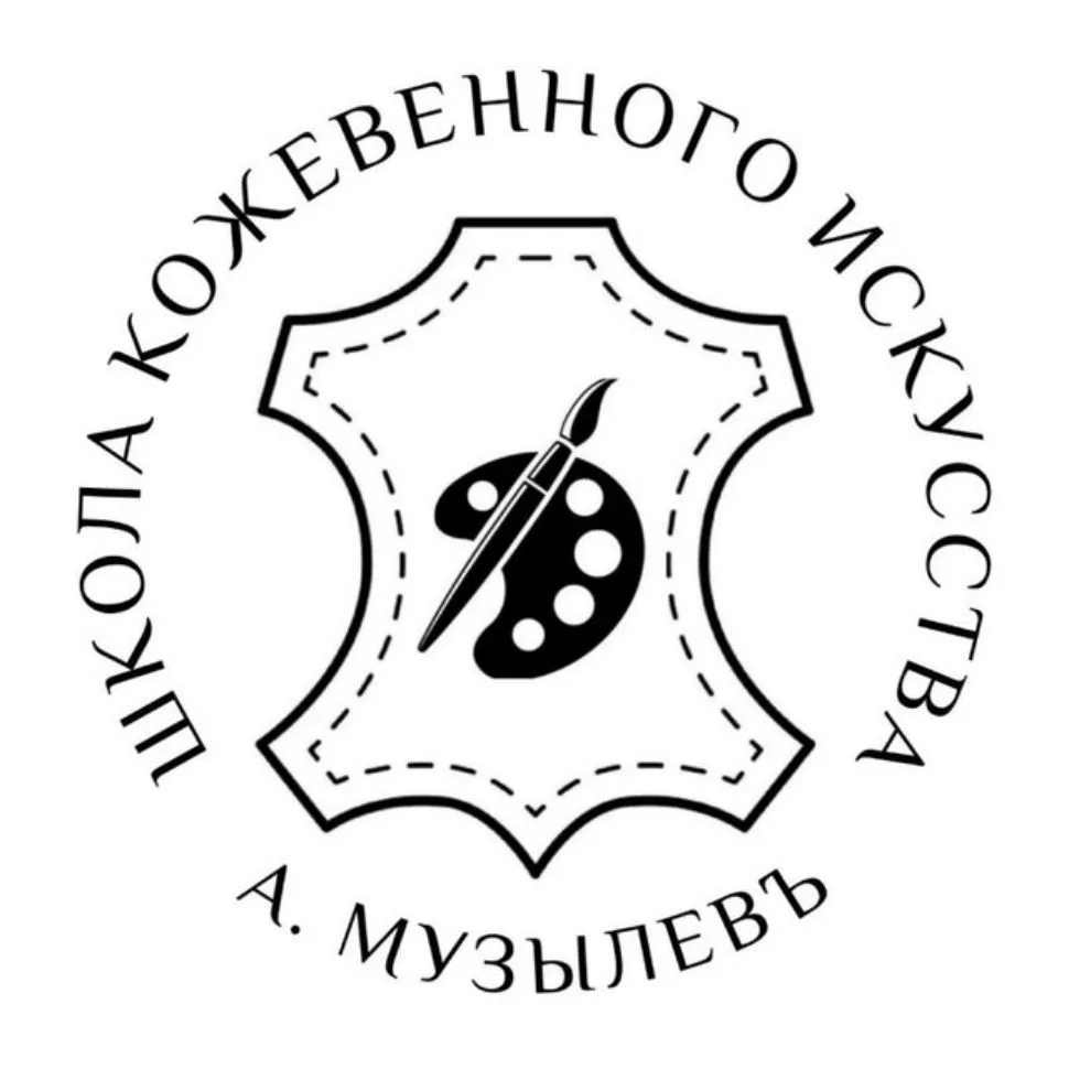 Обучение работе с кожей. Курсы Кожевенного Дела — канал в мессенджере MAX