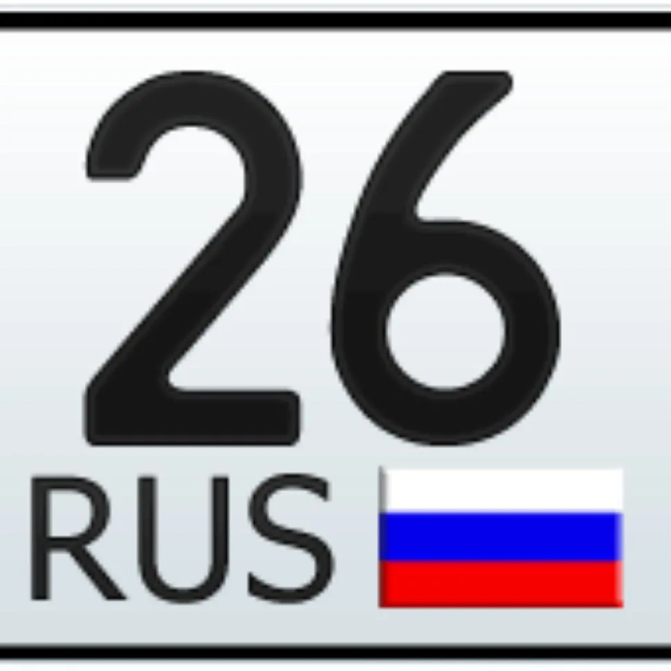 АВТОРЫНОК26🚗 — канал в мессенджере MAX