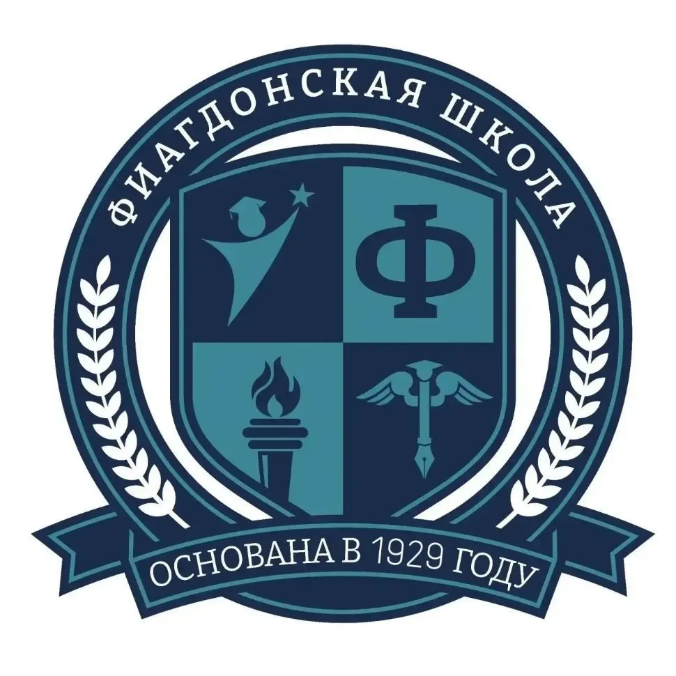МБОУ «Фиагдонская Школа» — канал в мессенджере MAX