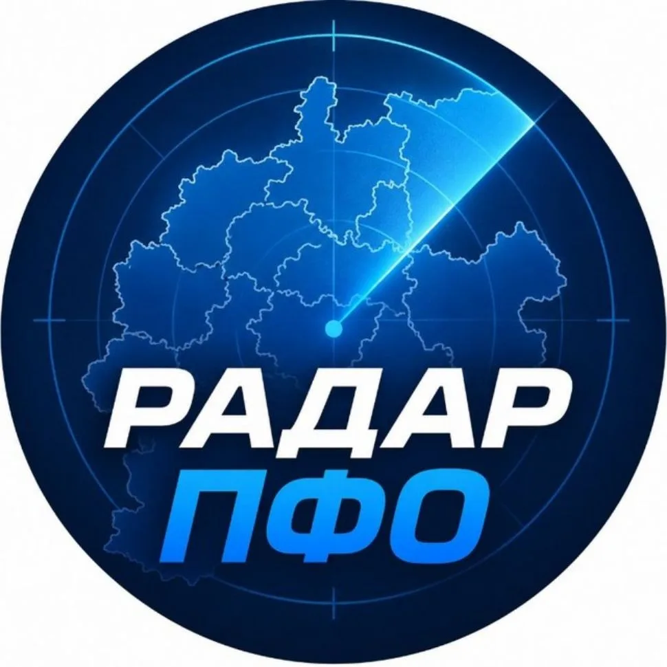 Радар ПФО — канал в мессенджере MAX