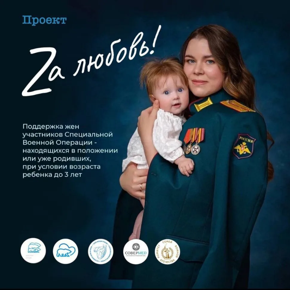 Zа любовь на Вятке — канал в мессенджере MAX