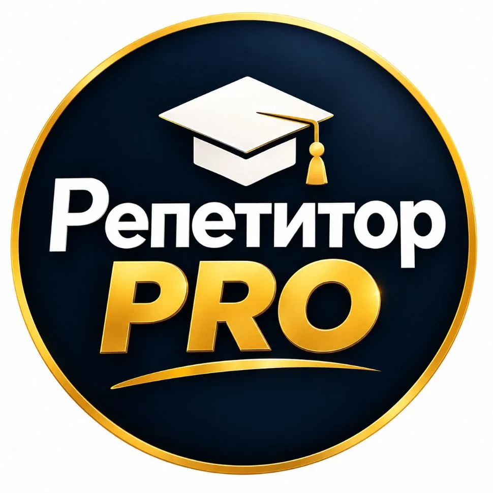 Репетитор PRO/ УЧЕНИКИ•РАБОТА•ОБЪЯВЛЕНИЯ — канал в мессенджере MAX