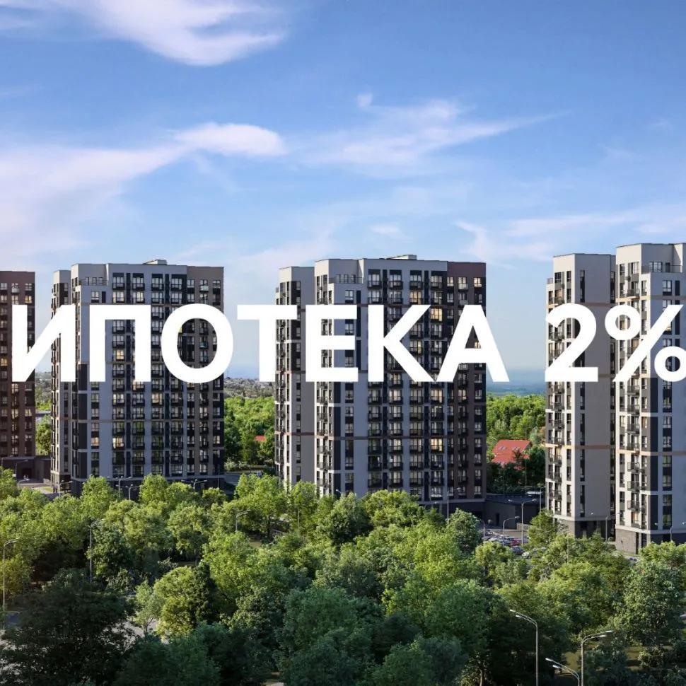 Ипотека 2%, Квартиры у моря, новостройки Мариуполь ДНР