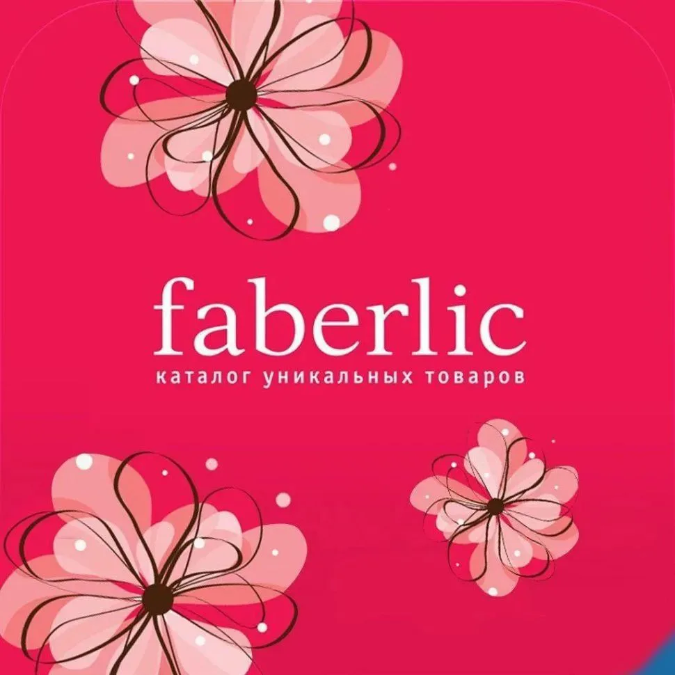 Faberlic Светлана Беличко — канал в мессенджере MAX
