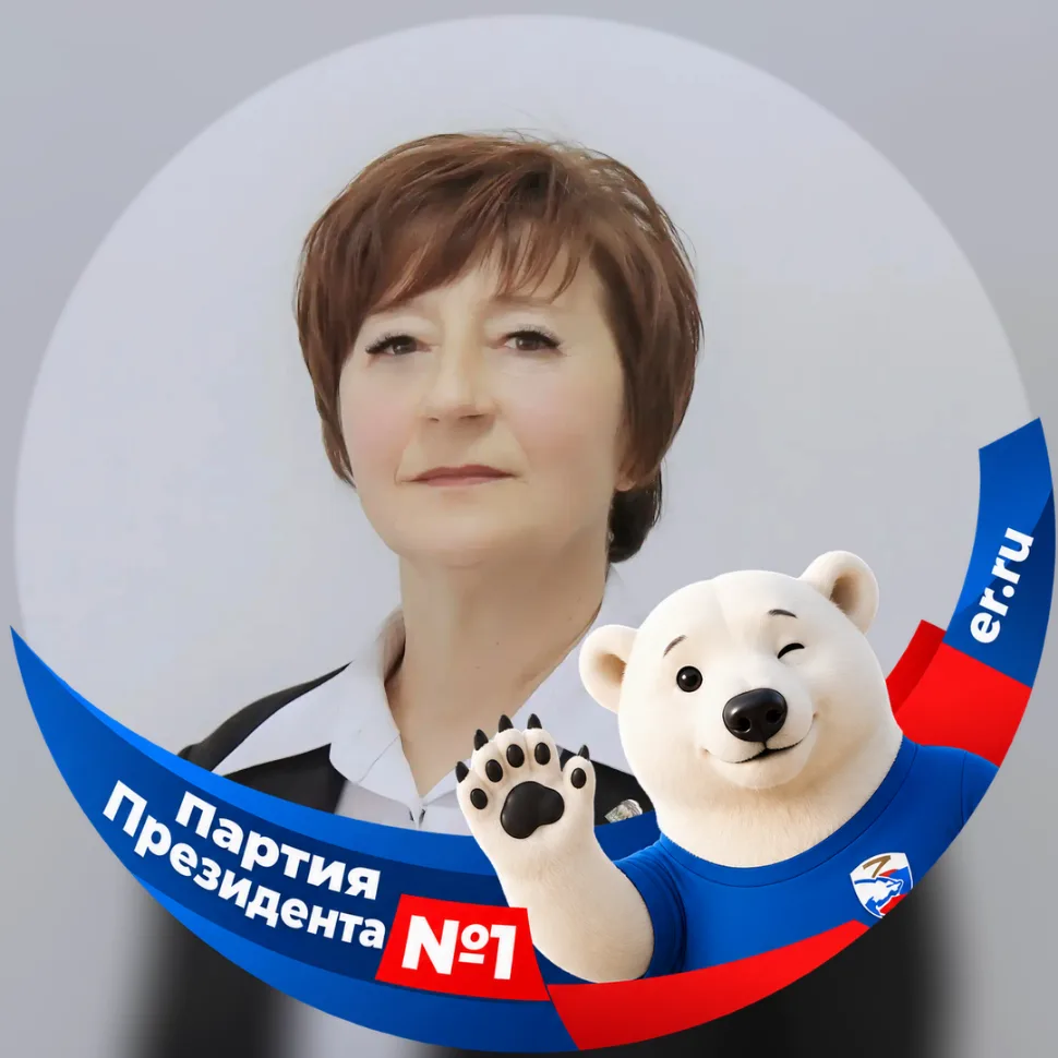 Светлана Алёшина [Народный Совет ЛНР] 🇷🇺 — канал в мессенджере MAX