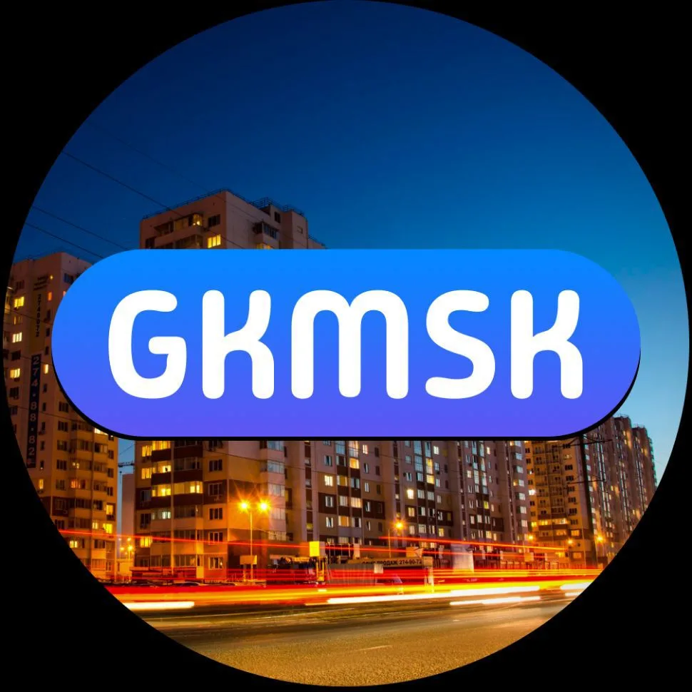Новости GKMSK 🌆 жк «Московский» — канал в мессенджере MAX
