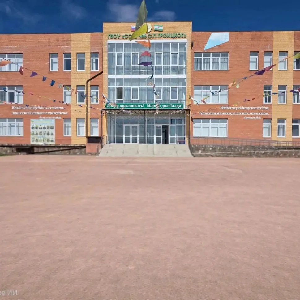ГБОУ"СОШ № 6 c.п. Троицкое" — канал в мессенджере MAX