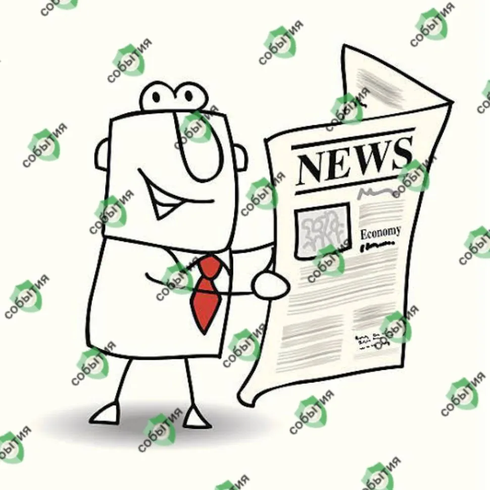News страны и мира — канал в мессенджере MAX