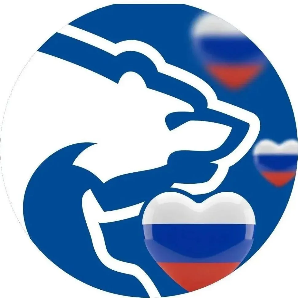 ЕР Донецк — канал в мессенджере MAX