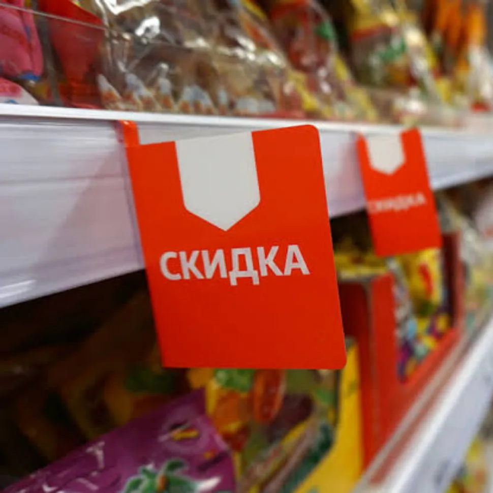 Скидки | скидки | Глюки — канал в мессенджере MAX