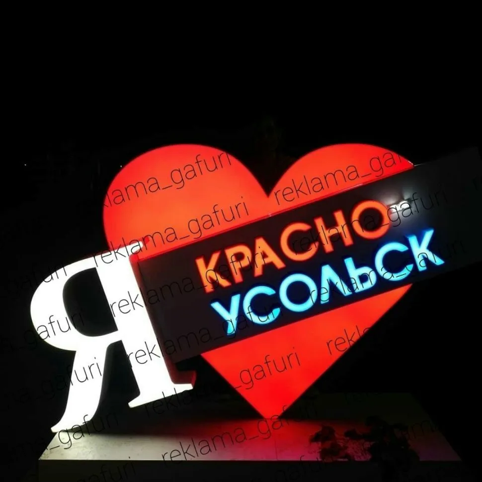 Подслушано Красноусольский — канал в мессенджере MAX