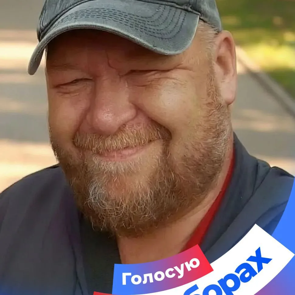 Камышный Василий — канал в мессенджере MAX
