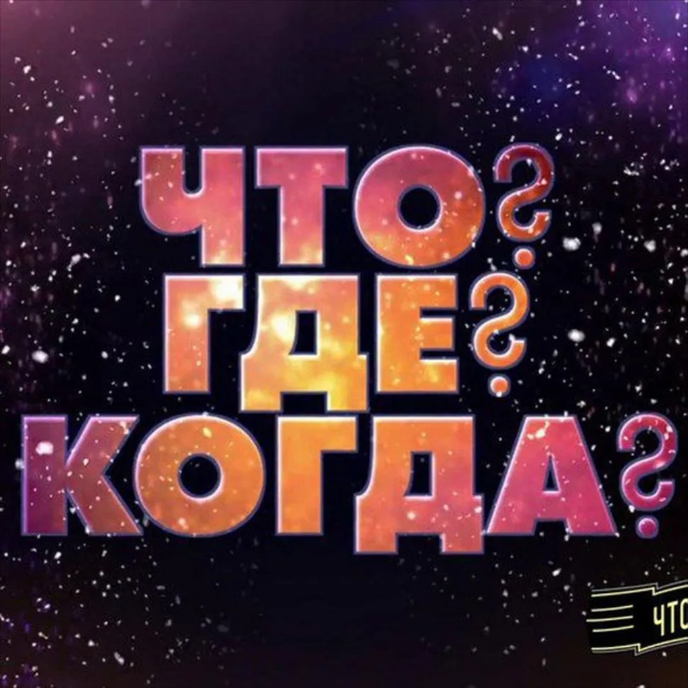 Логотип канала