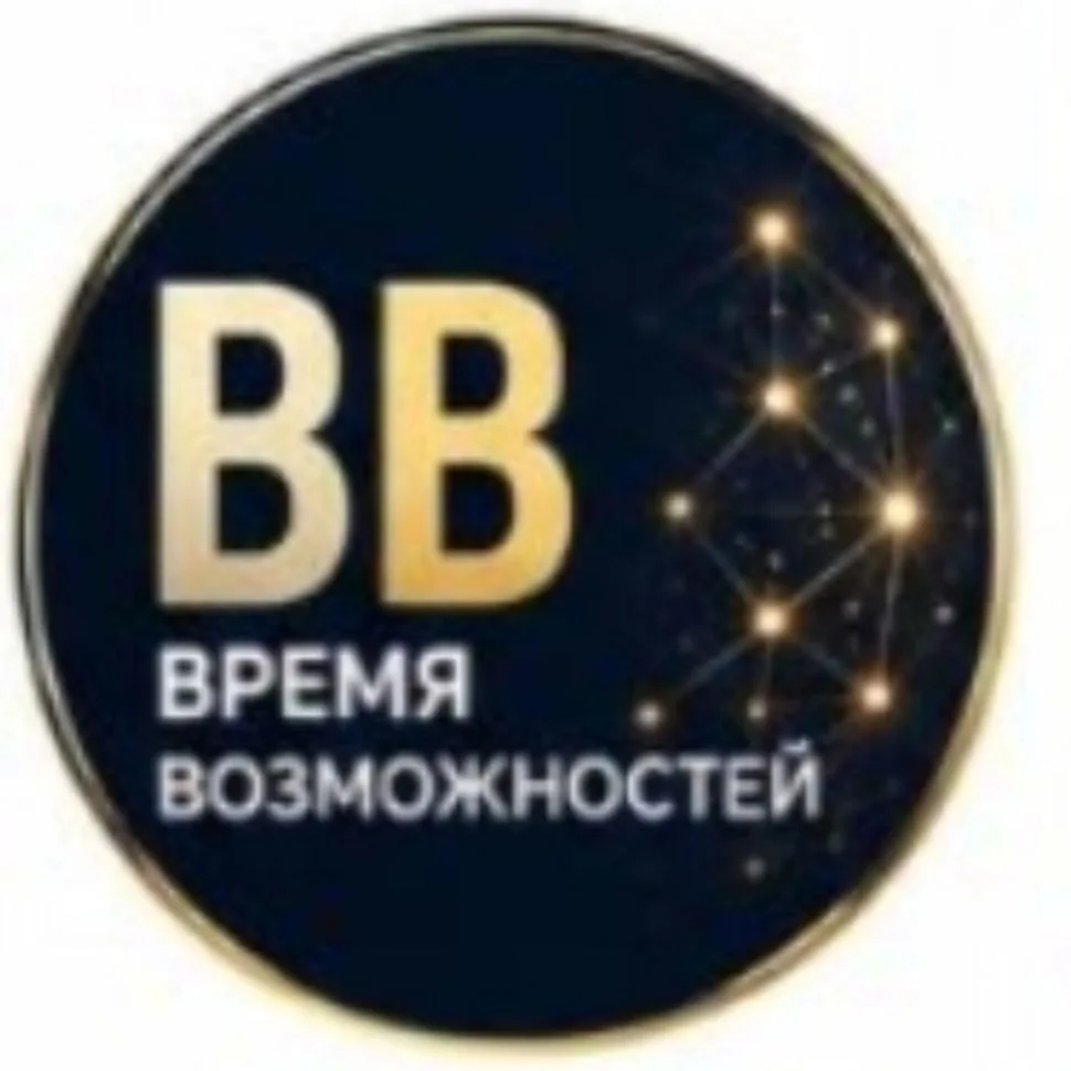 Время Возможностей — канал в мессенджере MAX