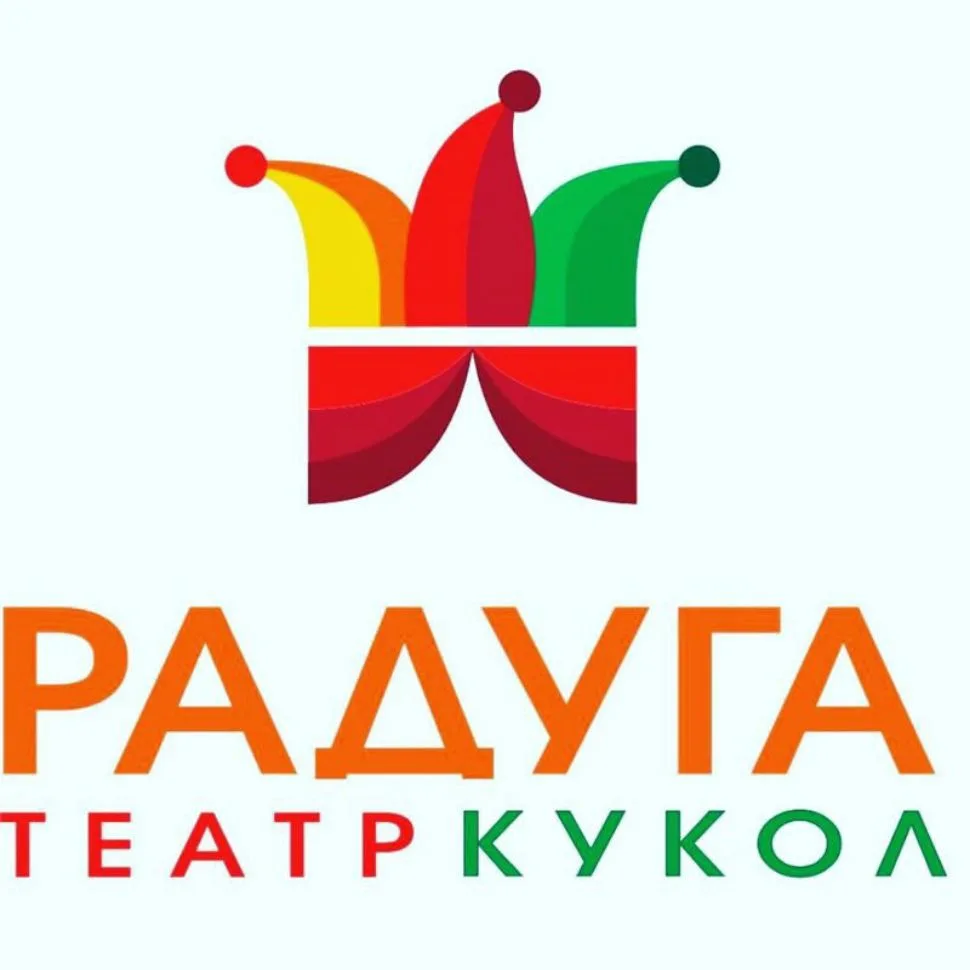 МУК Театр кукол "Радуга" — канал в мессенджере MAX