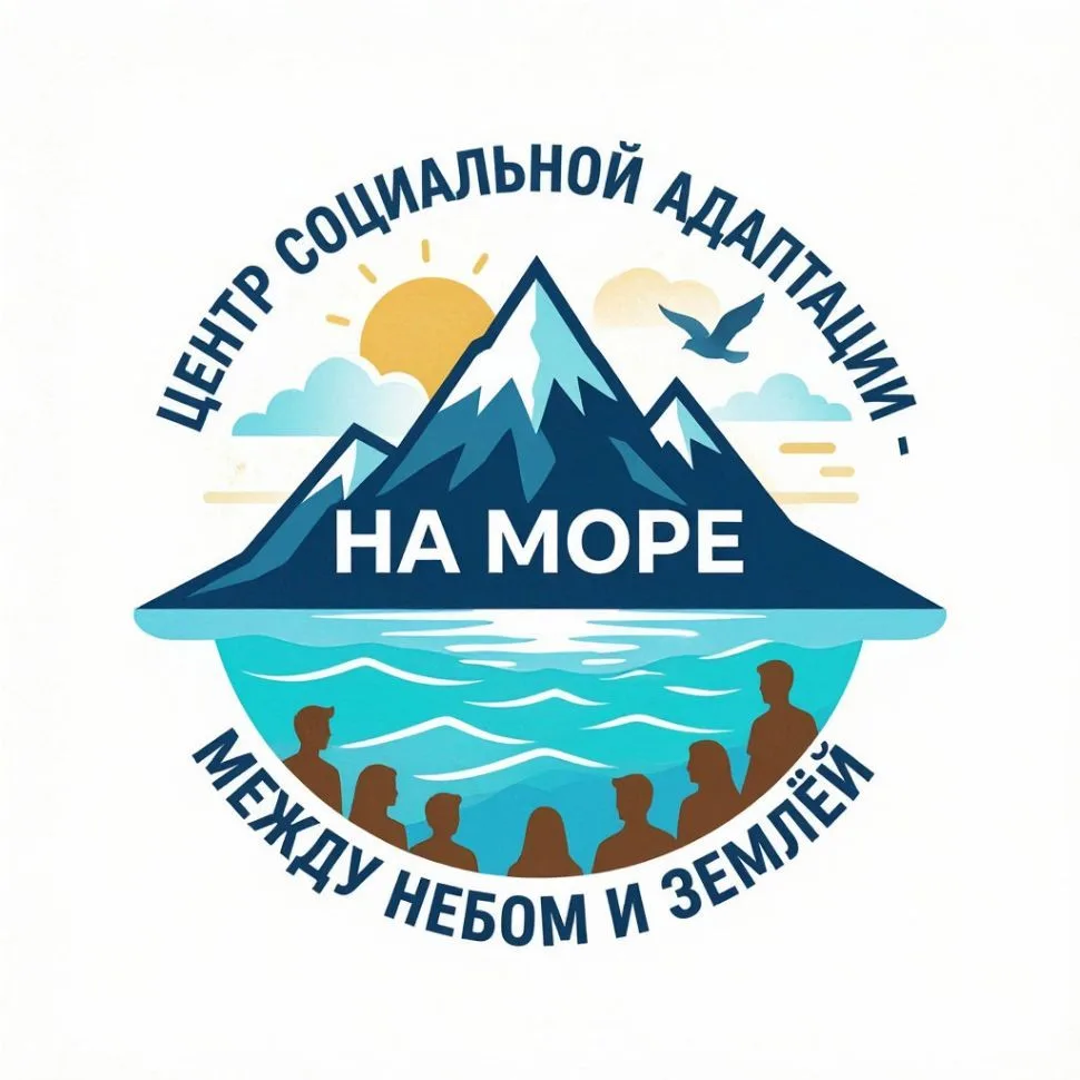 Между небом и землёй - на море — канал в мессенджере MAX