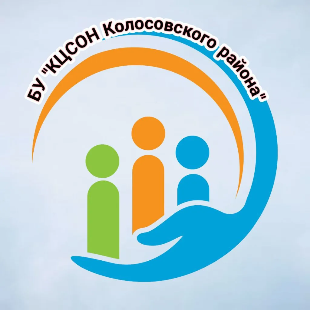 БУ "КЦСОН Колосовского района" — канал в мессенджере MAX