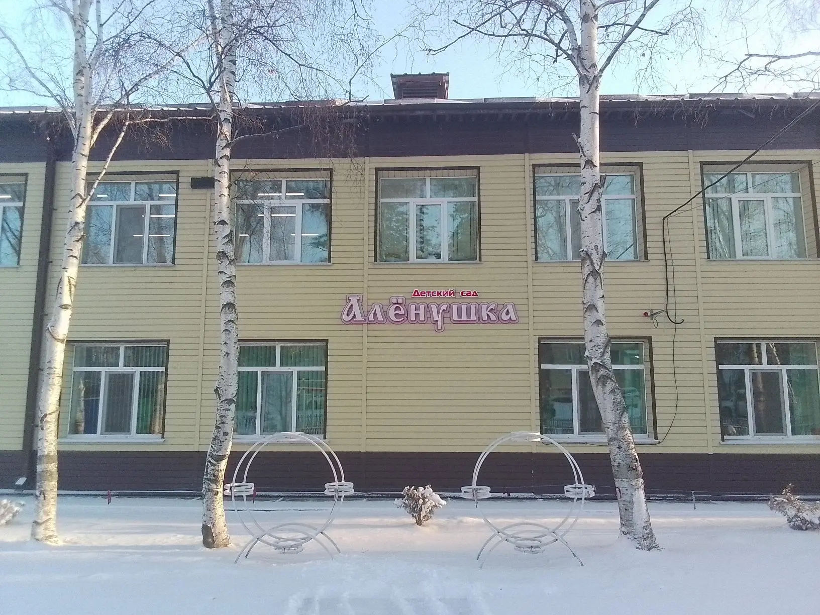 Детский сад АЛЕНУШКА, Лесозаводск (канал)