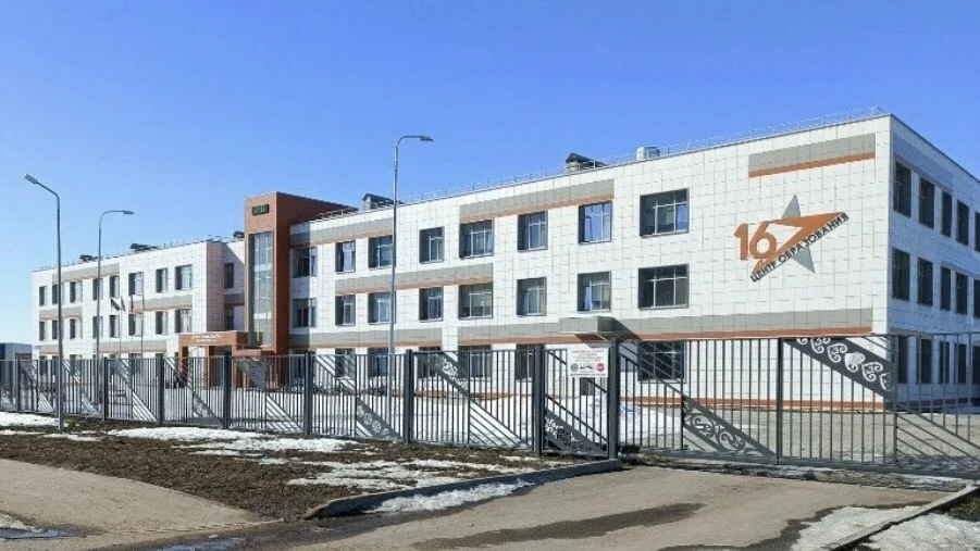 МБОУ "Центр образования №16" г. Набережные Челны