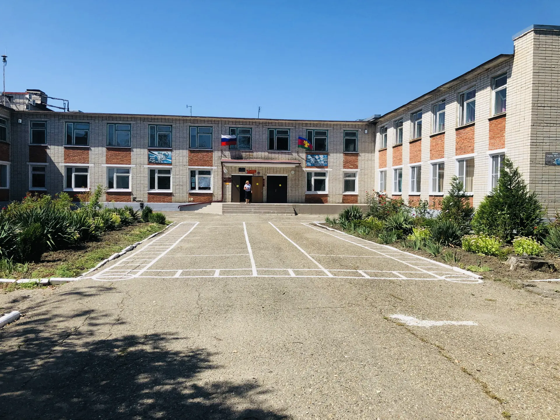 МБОУ ООШ № 23 х.Красного