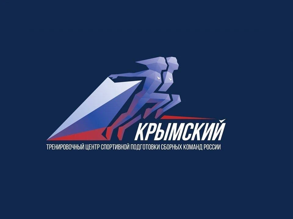 Федеральный тренировочный центр "Крымский" — канал в мессенджере MAX
