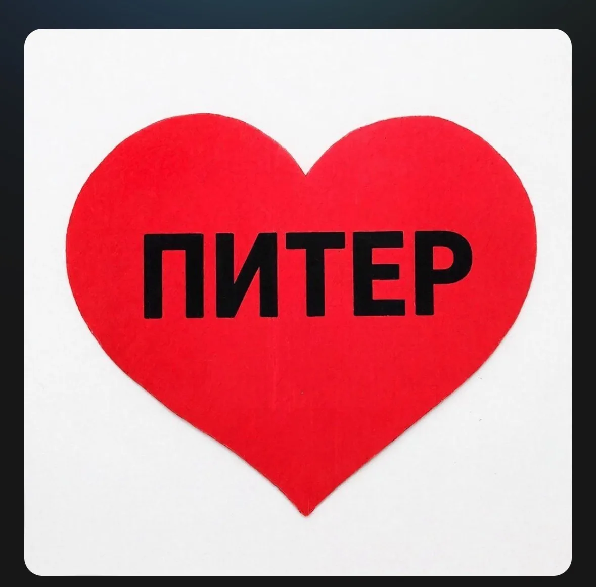 Логотип канала