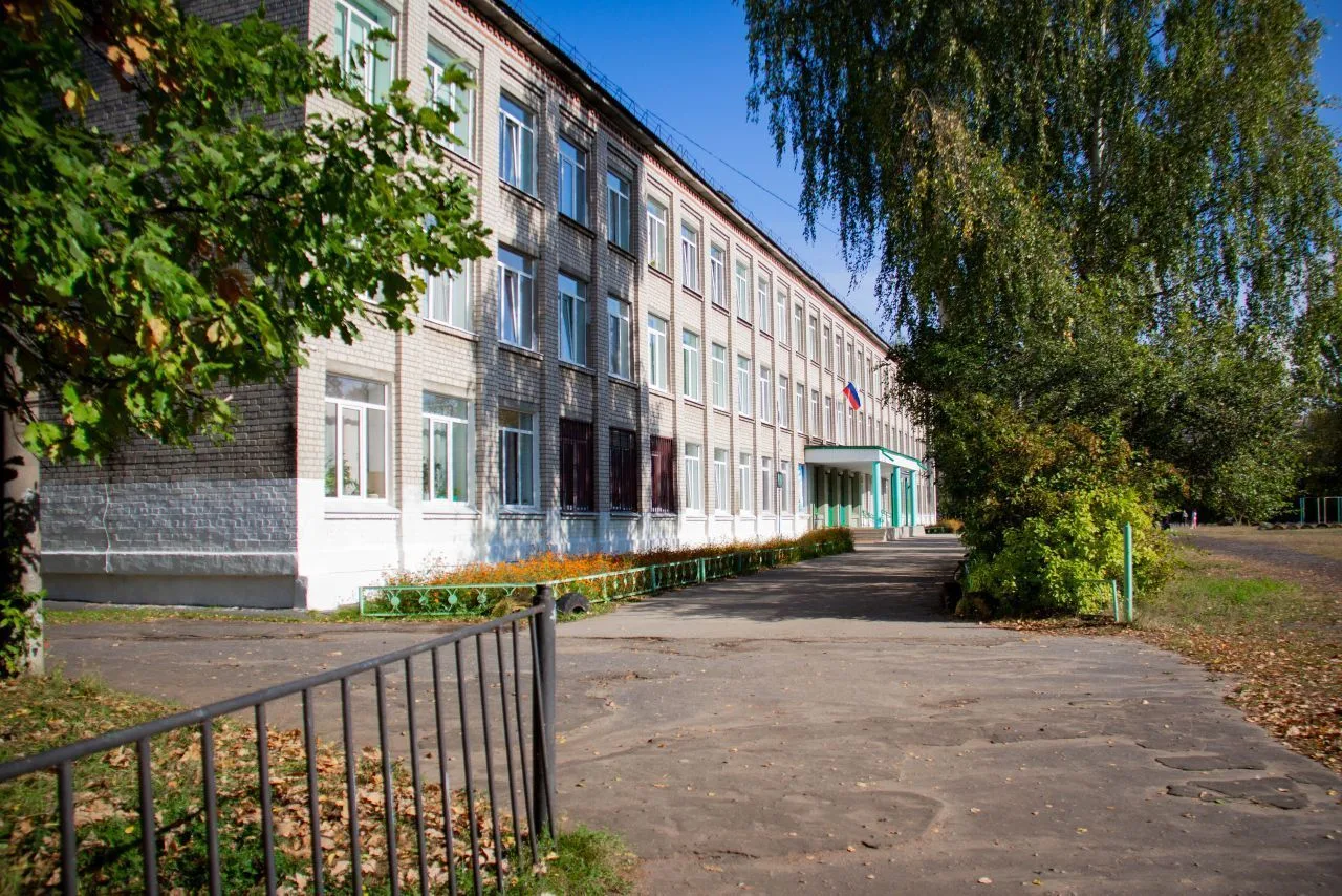 Средняя школа №15