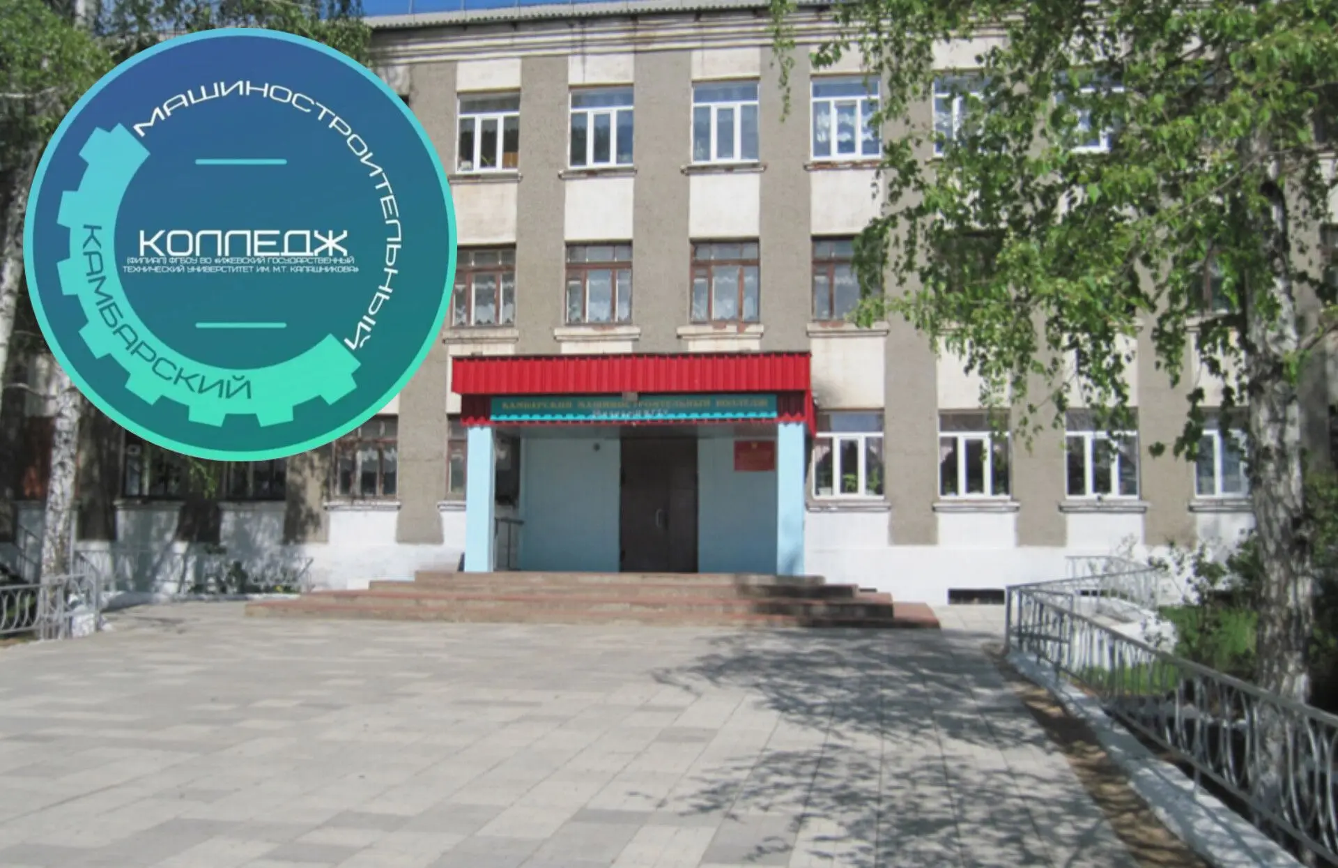 Логотип канала