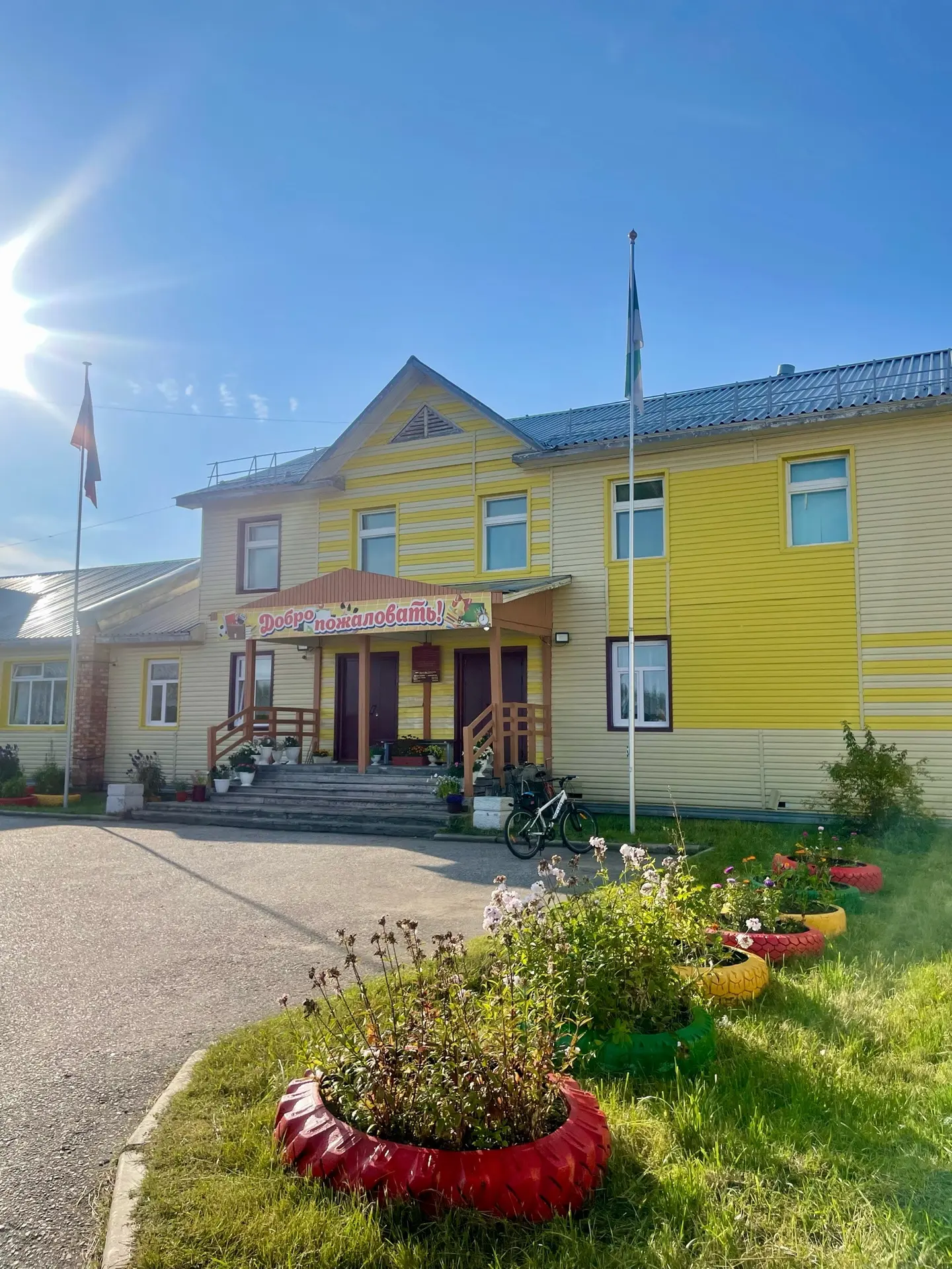 Логотип канала