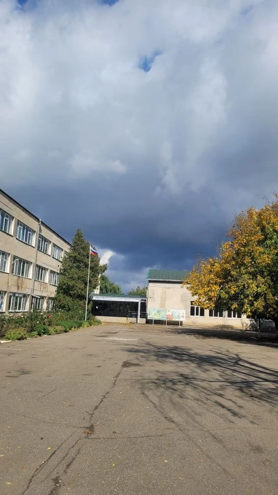 Логотип канала