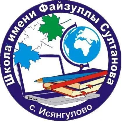 Канал МОБУ СОШ им. Ф. Султанова — канал в мессенджере MAX