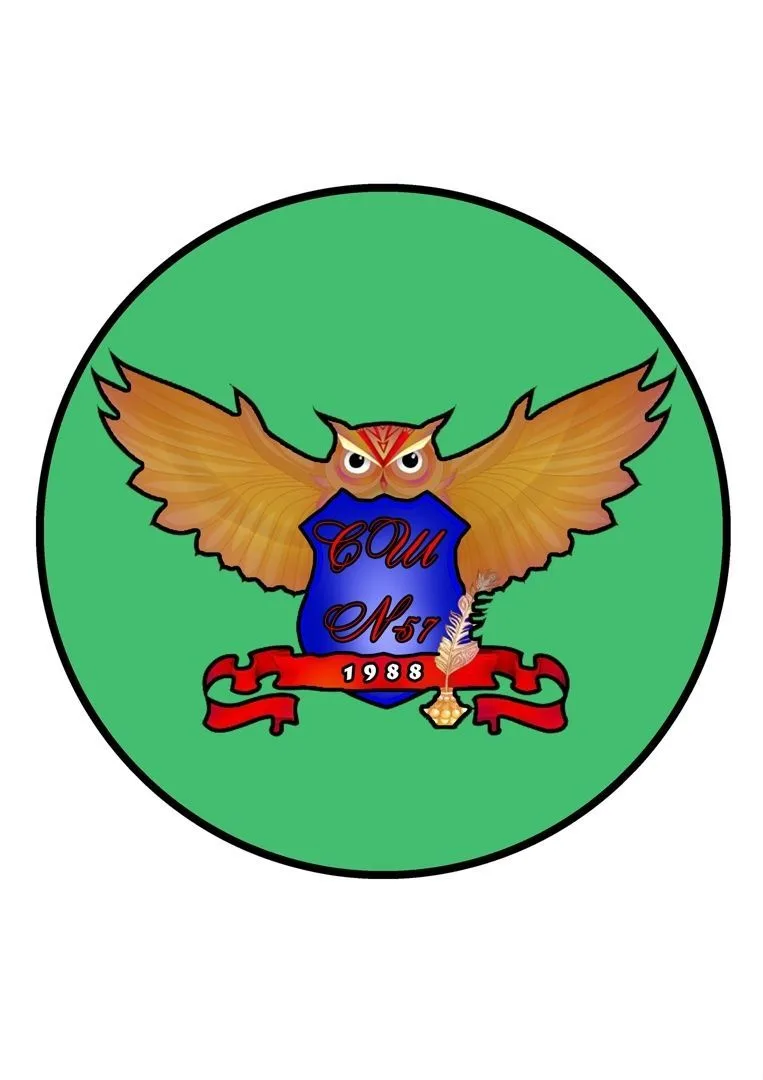 ГБОУ ЛНР "ЛСШ №57 ИМЕНИ Г.С. ПЕТРОВА"