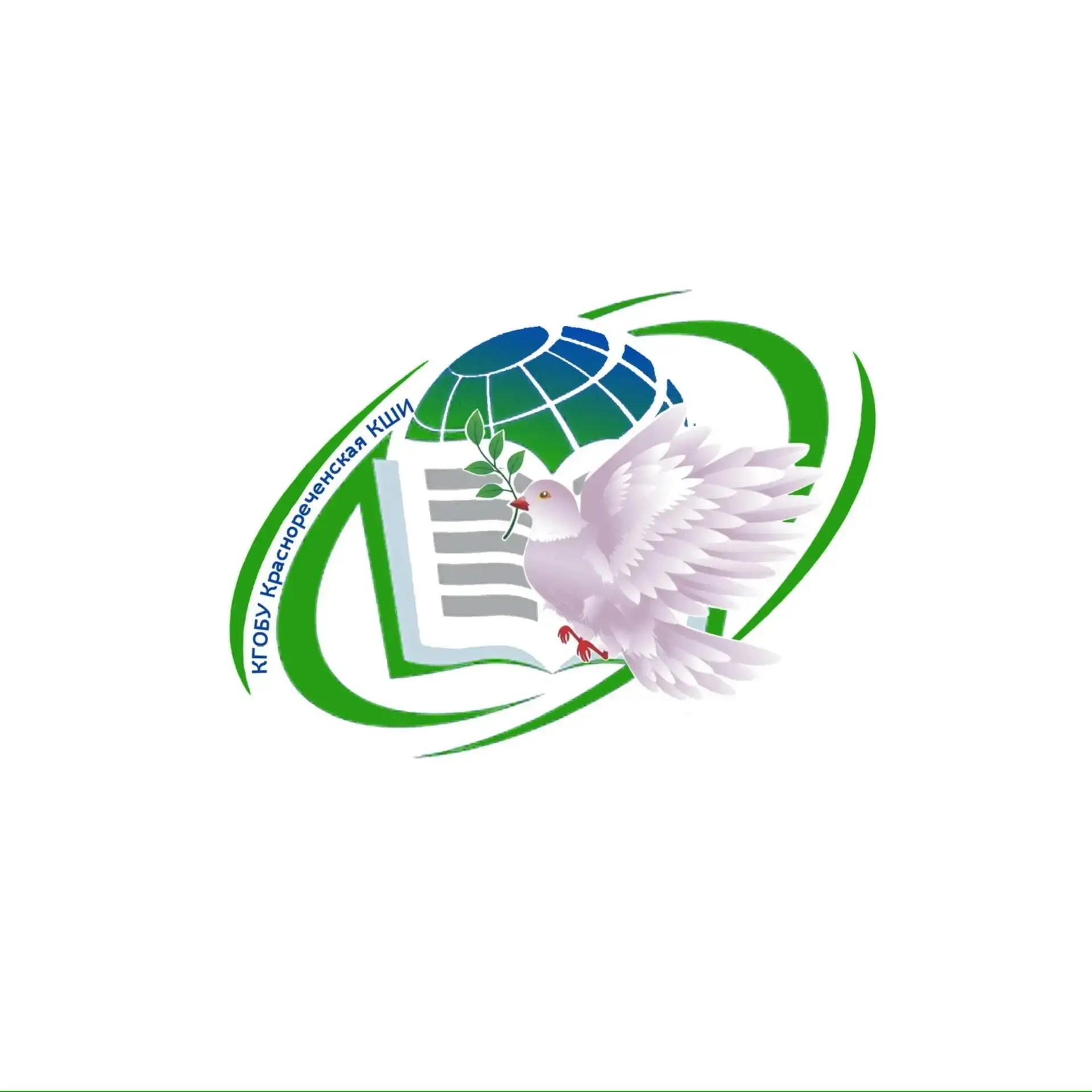 Краснореченская КШИ