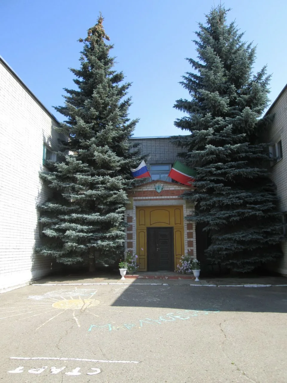 МБДОУ № 25 "Аленушка" ЗМР РТ