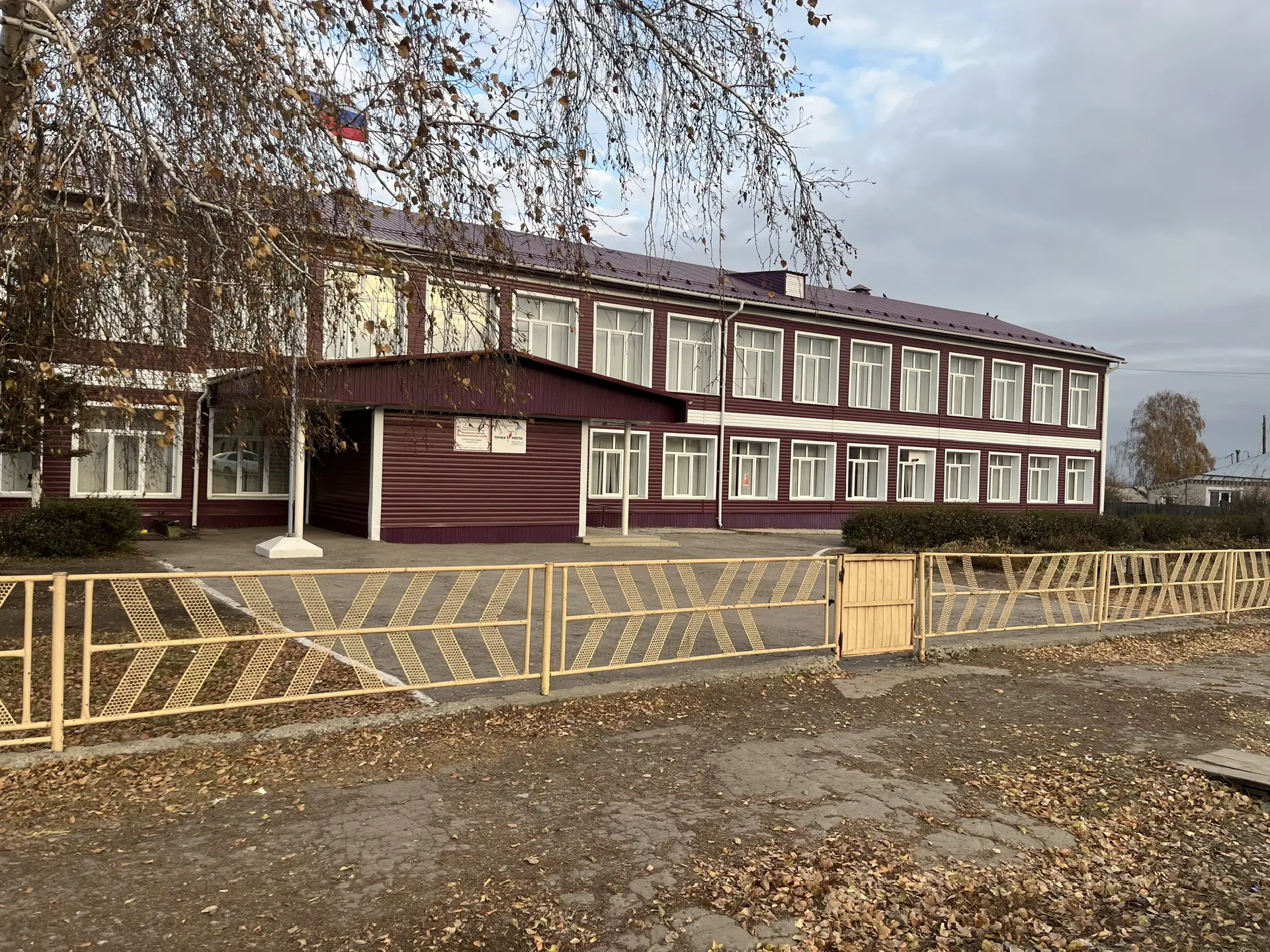 МБОУ "Кипринская СОШ"